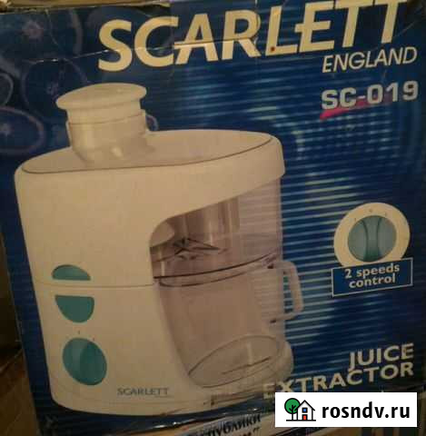 Соковыжималка Хабаровск - изображение 1