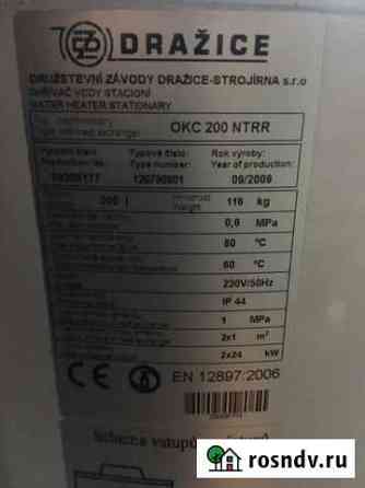 Газовый котел therm 25 P/B Рязань