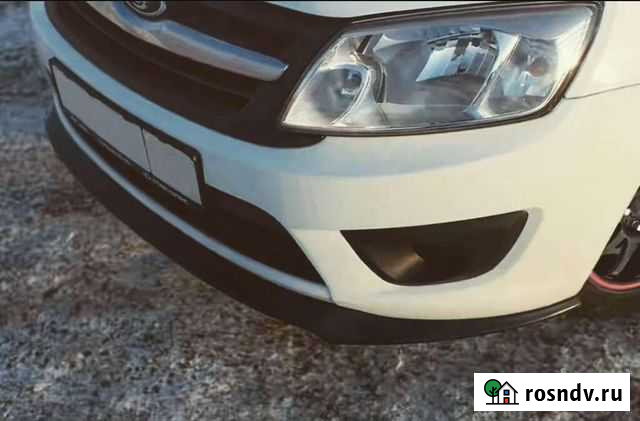 Губа на бампер granta Грозный - изображение 1