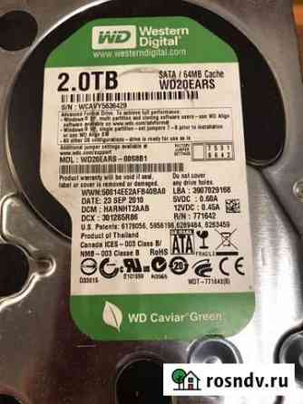 Нерабочие жёсткие диски WD 3,5 Москва