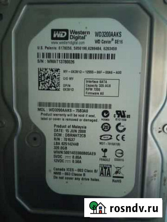 Жесткий диск WD Black SATA 3.5(320gb) Алушта - изображение 1