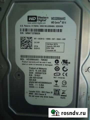 Жесткий диск WD Black SATA 3.5(320gb) Алушта - изображение 1