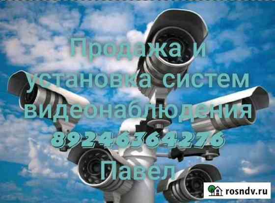 Монтаж видеонаблюдения Шелехов