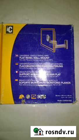Кронштейн для крепления телевизора (до 45 кг) Воронеж - изображение 1