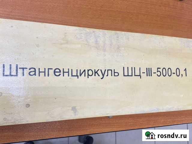 Штангенциркуль Балашиха - изображение 1