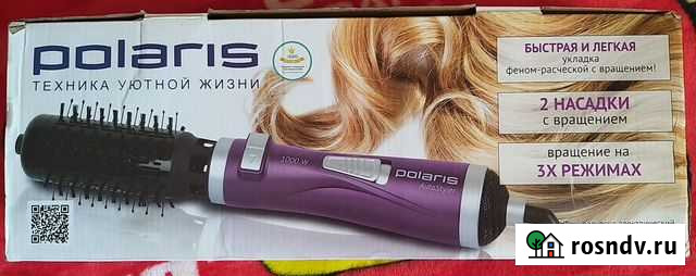 Фен щетка вращающаяся Прохладный - изображение 1