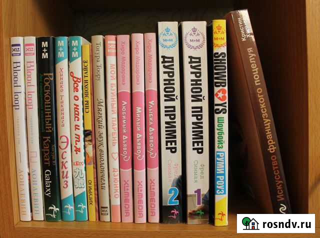 Манга и манхва Владивосток - изображение 1