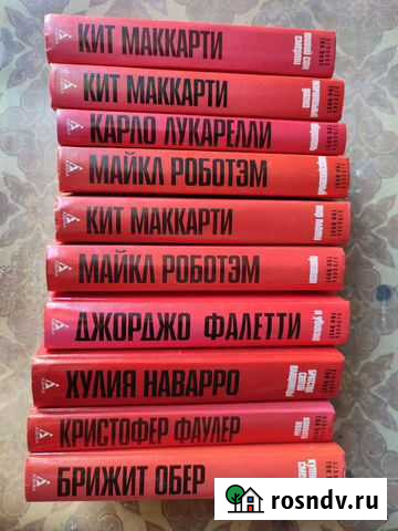 Азбука Azbooka the best серия книг Владивосток - изображение 1