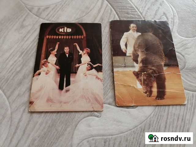 Календари Ачинск - изображение 1