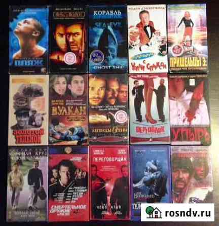 Видеокассеты (VHS) Самара