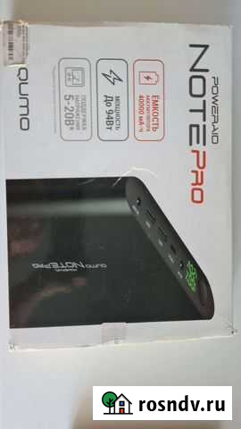 Внешний аккумулятор Петропавловск-Камчатский - изображение 1