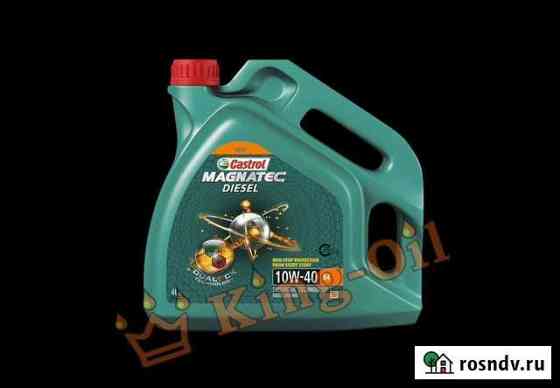 Моторное масло Castrol magnatec Diesel 10W40 B4 4л Тюмень