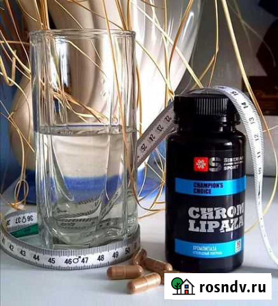 Витамины для контроля аппетита и веса Бузулук - изображение 1