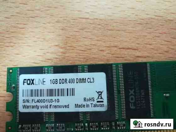 Продам оперативную память DDR 1 1GB Саяногорск