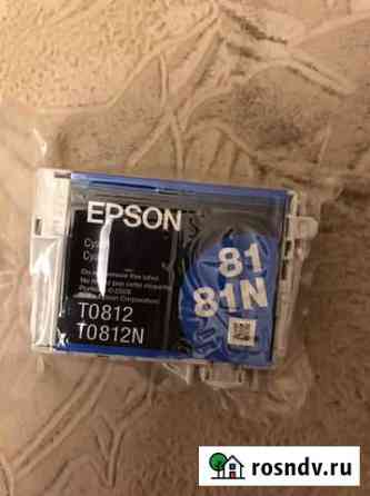 Картридж Epson T0812n голубой Челябинск