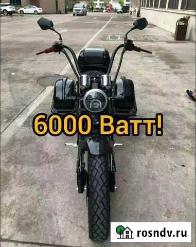 Электро Трайк 6000 Ватт Москва - изображение 1