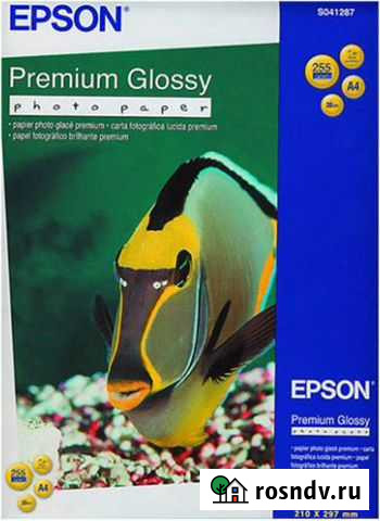 Фотобумага Пермь - изображение 1