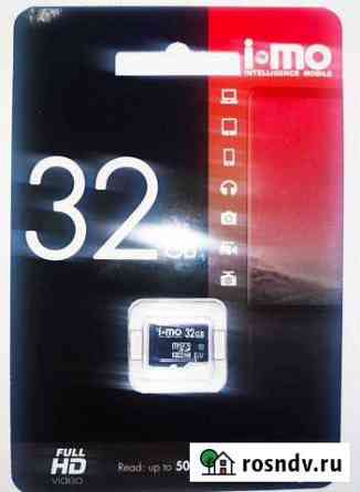 MicroSD 32 Гб. Новая Орск