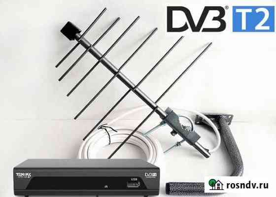 Комплект DVB-T2 на цифровое тв Иркутск