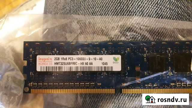 Оперативная память Калуга - изображение 1