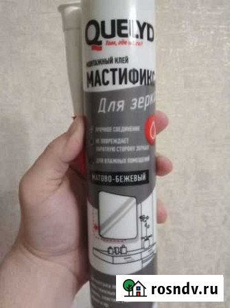 Клей монтажный Ржев - изображение 1