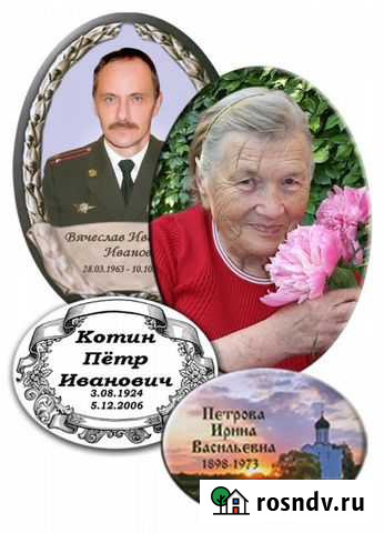 Керамические таблички на кресты и реставрация стар Мильково - изображение 1