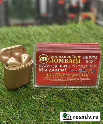 Bluetooth гарнитура Новый Городок - изображение 1