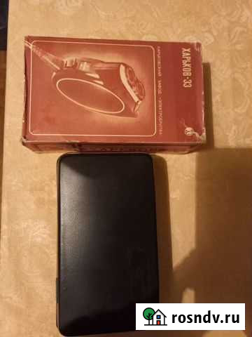 Электробритва 1988 Харьков Луховицы - изображение 1