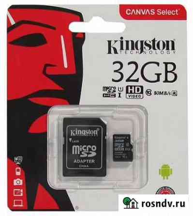 Kingston+32GB+original+карта+памяти(80Мб/с) Северодвинск