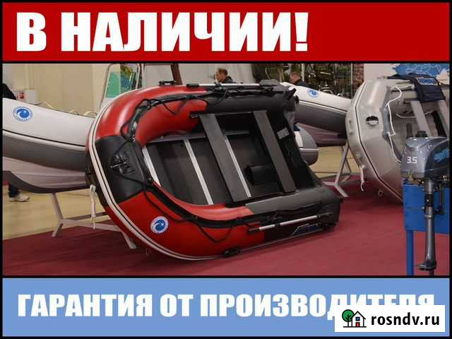 Лодки Stormline корейские в рассрочку Красноярск - изображение 1