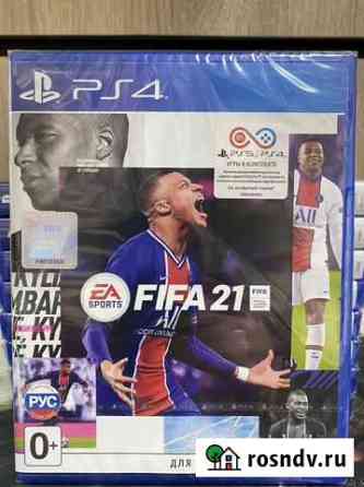 Fifa 21 ps4 Тамбов