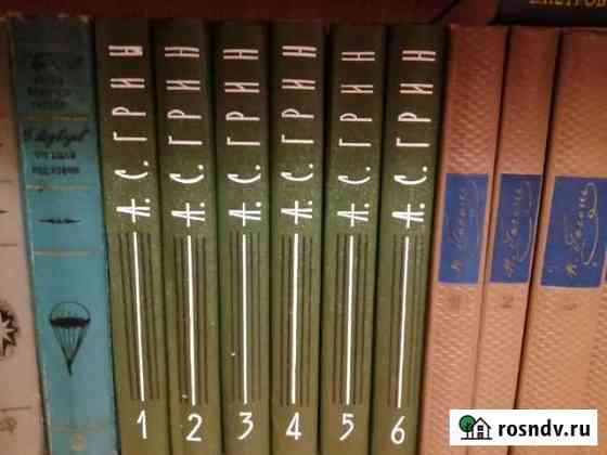 Коллекция книг Люберцы