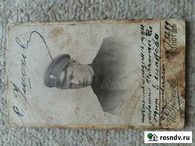 Старинное фото рабочего г.Вологда (И.Громов) Ярославль - изображение 1