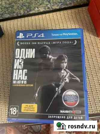 Игры для приставок ps4 Симферополь