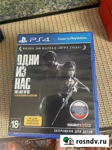 Игры для приставок ps4 Симферополь - изображение 1