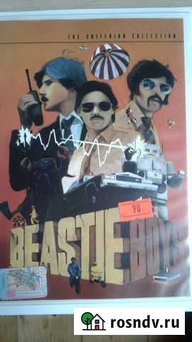 Музыкальные двд Краснодар - изображение 1