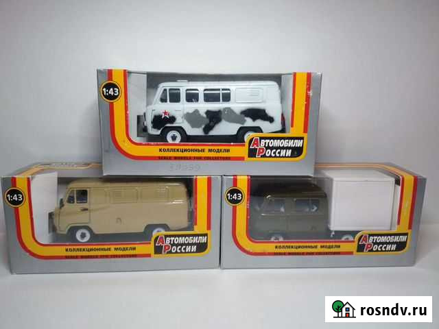 УАЗ Россия 1:43 Иркутск - изображение 1