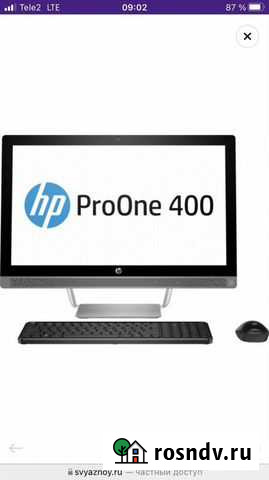 Моноблок Курган - изображение 1