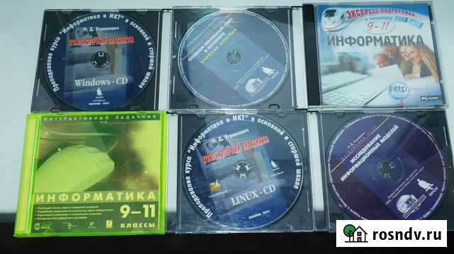 Программы для учителя Информатики Хабаровск - изображение 1