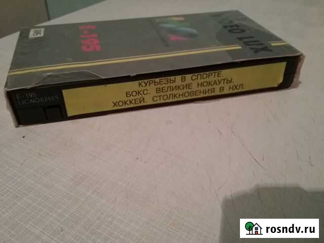 Видеофильм Курьезы в спорте /VHS Екатеринбург - изображение 1