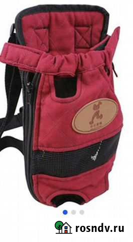 Кенгуру для собак/кошек Кострома - изображение 1