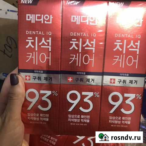 Корейская зубная паста Норильск - изображение 1