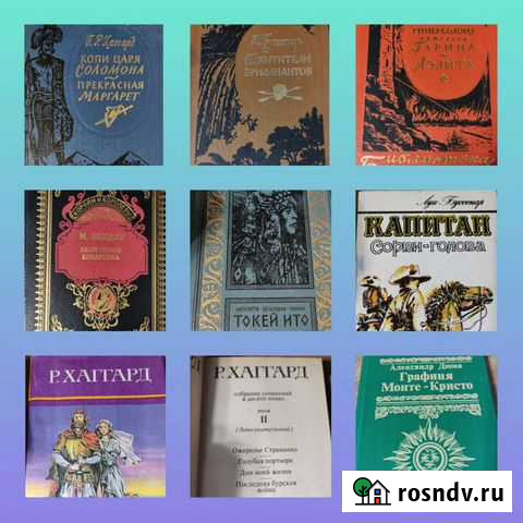 Книги разные Чехов - изображение 1