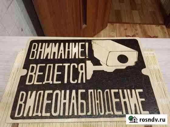 Ручная работа выжигание Кострома