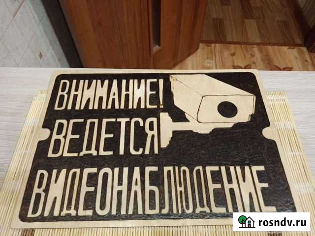 Ручная работа выжигание Кострома - изображение 1