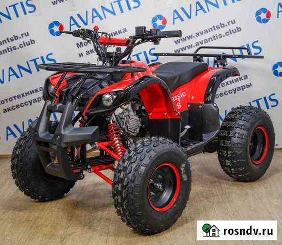 Детский квадроцикл Avantis ATV Classic 8 50 куб Самара