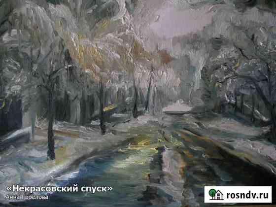 Зимняя Самара Самара
