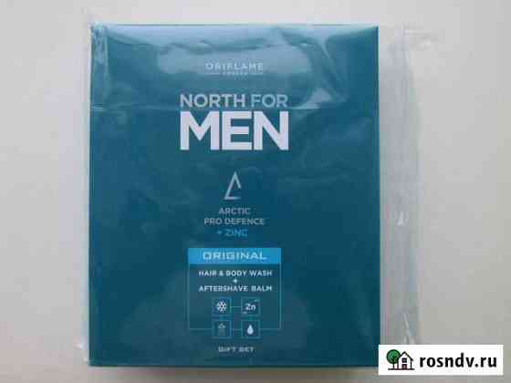 Мужской подарочный набор Орифлейм North for men Уфа