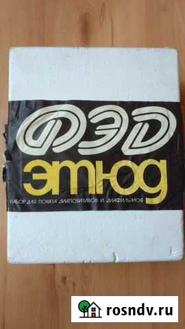 Набор фэд-этюд Петрозаводск - изображение 1