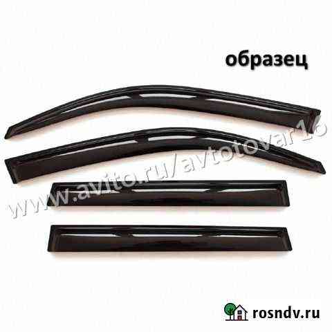 Дефлекторы окон (ветровики) Opel Astra H sedan Казань